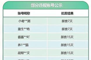 新利18娱乐开户截图1